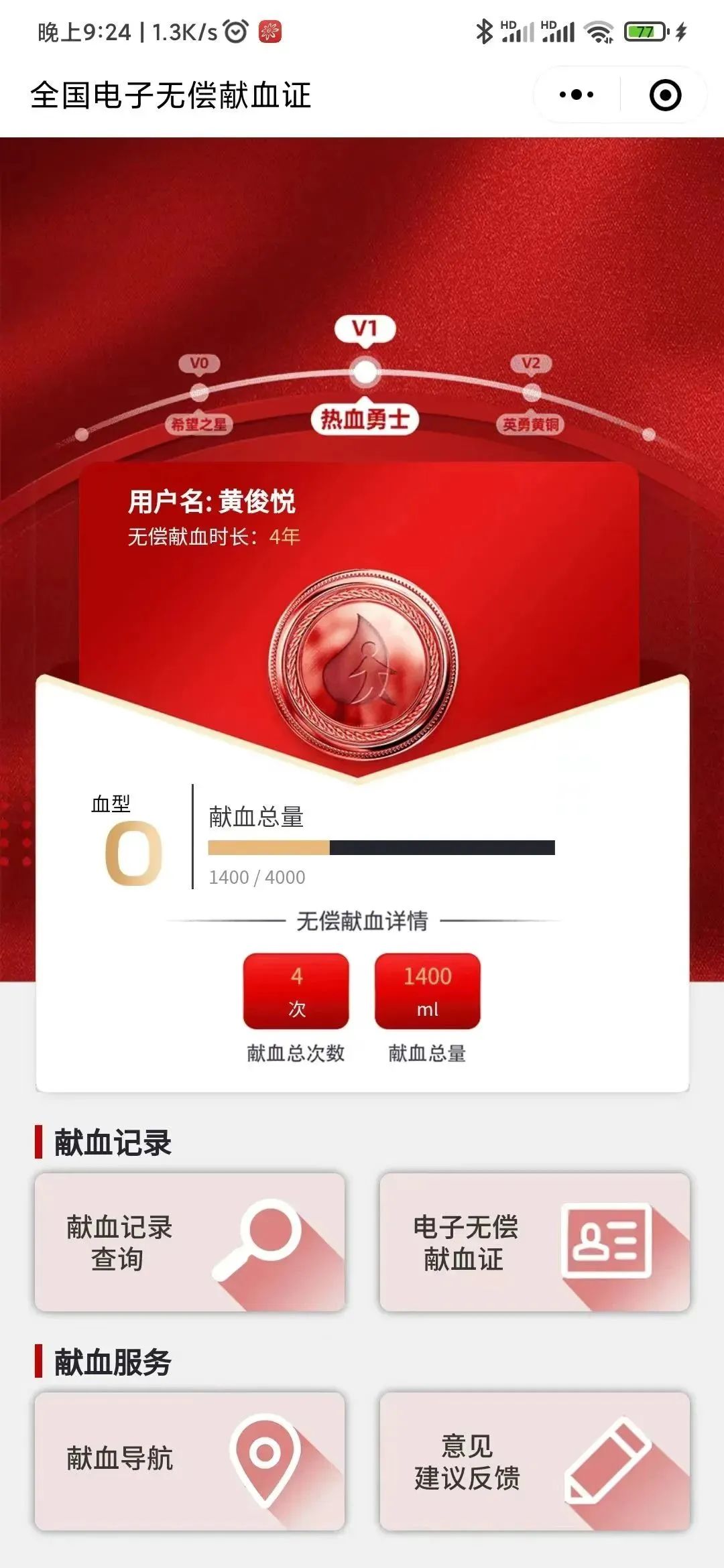 这位东莞学子挽救了一个即将消逝的生命