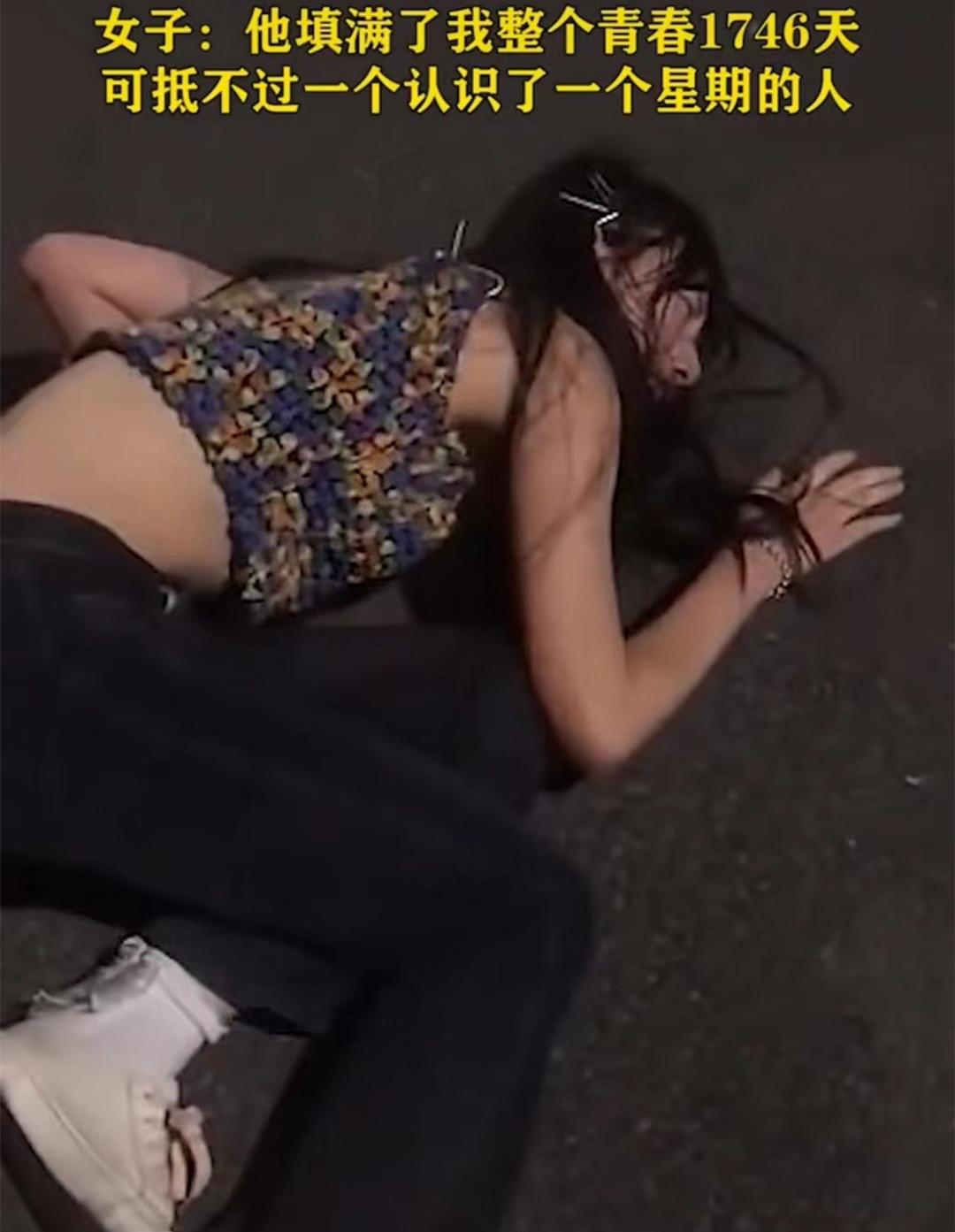 广东:女子失恋后深夜街头买醉,衣衫单薄,寒风中躺地上令人心疼