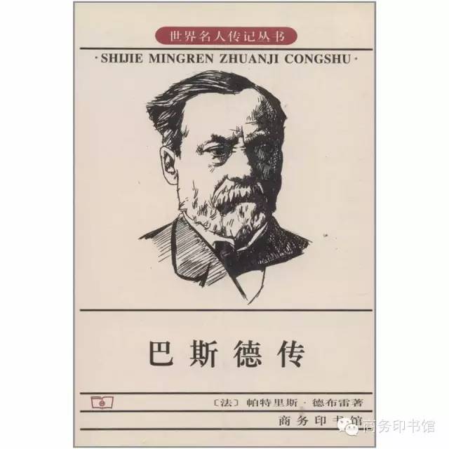 精选30本名人传记，送给即将毕业的你