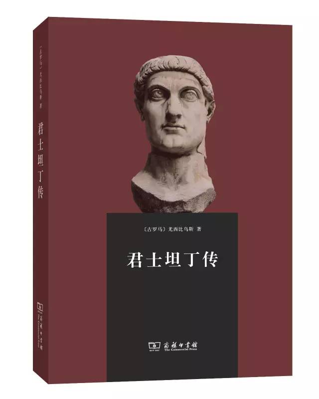 精选30本名人传记，送给即将毕业的你