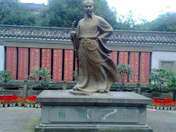 明朝第一才子杨慎写下一首千古绝唱,仅开头两句,便惊艳了岁月